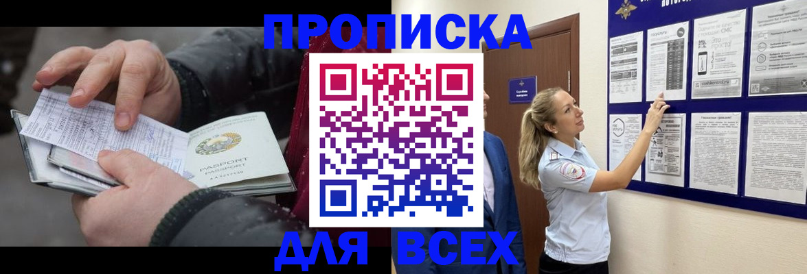 временная регистрация госуслуги в Самаре